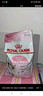 皇家猫粮 波斯幼猫粮 KP32 通用粮 4-12月 2KG 实拍图