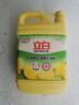立白清新柠檬味洗洁精大桶1.5kg 除味去油去腥 餐具净洗涤灵洗碗液 实拍图