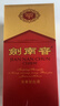 剑南春 水晶剑 52度 500ml*2瓶  双支礼盒 浓香型白酒 实拍图