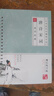 行楷字帖成年人钢笔练字帖控笔男生女生高中生漂亮硬笔书法练字本 行楷【唐诗宋词】 无赠品 实拍图