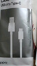 OPPO原装 USB-A to Type-C 闪充数据线 8A 1米充电线 支持 80W Max 适用Ace2/Reno7/Find X3 一加 实拍图