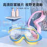 佑游儿童泳镜泳帽防水防雾大框男女游泳馆泳镜泳帽六件套6936蓝黄 实拍图
