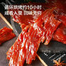 京东京造酥脆猪肉脯70g肉干肉脯休闲零食特产小吃 实拍图