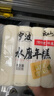 云山半宁波水磨年糕条4斤炒年糕条方便速食材宁波慈城特产部队火锅配料 实拍图