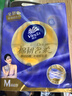 维达（Vinda）抽纸 棉韧奢柔3层80抽*6包M码 羊绒感亲肤纸巾 卫生纸 餐巾纸纸抽 实拍图