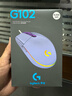 罗技（G）G102 有线游戏鼠标 淡紫色 RGB灯效 轻量化设计 吃鸡鼠标 赛博朋克 200-8000DPI 实拍图