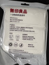 无印良品一次性浴巾加大加厚洗脸巾旅行酒店便携袋擦脸巾 5条装 实拍图
