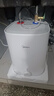 美的（Midea）【8年质保】7.6升储水式小厨宝家用45升一级能效2000W电热水器厨房热水宝国家补贴F7.6-20CB5(ES) 实拍图