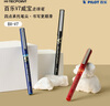 百乐（PILOT）BX-V7黑色中性笔0.7mm直液式走珠笔签字笔小v5学生考试刷题水笔高颜值手账标记文具 黑色 12支装 实拍图