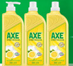 斧头牌（AXE）柠檬护肤洗洁精1.18kg*3瓶7.08斤家庭装 可洗果蔬不伤手 实拍图