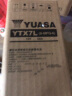 YUASA汤浅(Yuasa)摩托车电瓶蓄电池YTX7L 12V适配型号下单前请咨询客服 实拍图