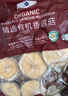 精选有机香信菇 300g 300g 实拍图