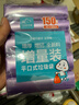 云蕾平口垃圾袋紫色45*50cm150只装单面1丝家用厨房清洁袋方便收纳袋 实拍图