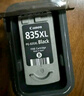 佳能（Canon）PG-835XL 大容量黑色墨盒(适用iP1188) 实拍图