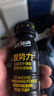 日加满醒势力能量饮料含牛磺酸叶黄素酯熬夜疲劳开车自驾长途驾驶12瓶 实拍图