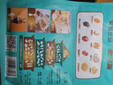 洽洽每日坚果燕麦片麦克斯400g家庭装营养早餐混合果干速食代餐恰恰 实拍图