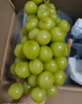 京鲜生阳光玫瑰香青提净重4.5-5斤装单果10g 葡萄/提子 水果源头直发 实拍图