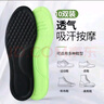 【久站不累】踩屎感艾草鞋垫男女超软运动鞋垫减震防痛 吸汗/高回弹-灰色【1双装】 45-46 实拍图