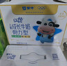 【宝贝早餐】未来星儿童牛奶骨力型苗条装190ml*30盒营养早餐奶 实拍图