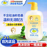 Croco Baby鳄鱼宝宝婴儿洗发沐浴露二合一儿童洗发沐浴不含硅油无泪配方650g 实拍图