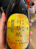 日食记柚香金桂梅子酿730ml10度低度配制酒微醺配制酒果酒甜酒瓶 实拍图