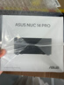 华硕（ASUS）NUC14 Pro 国家补贴20% 迷你主机高性能商用AI办公台式机mini电脑 (酷睿Ultra9-185H 32G 1TB） 实拍图
