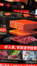 好人家第三代厚火锅底料500g 0添加火锅底料牛油麻辣香锅家庭聚会调料 实拍图