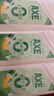 斧头牌（AXE）柠檬鸭屎香果蔬餐具净洗洁精1.01kg*3（泵+补补）6大零添加 实拍图
