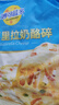 妙可蓝多轻脂马苏里拉奶酪碎1000g  冷冻锁鲜 披萨焗饭家庭烘焙原料 实拍图