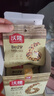 沃隆每日坚果175g/7袋坚果炒货孕妇零食核桃仁腰果混合干果小包装 实拍图