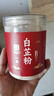 吉得利吉星臻选 白芷粉230g 罐装 纯白芷粉研磨细粉炒菜卤肉煲汤烘焙 实拍图