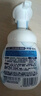 碧柔（Biore）洗面奶160ml氨基酸清洁控油洁面乳净毛孔去黑头洁面泡沫男女 实拍图