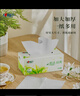 心相印抽纸/盒抽 茶语经典 2层200抽*12盒 淡茶香加厚 纸巾 整箱 H200 实拍图