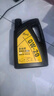 龙润润滑油全合成汽油机油润滑油 0W-20 SN PLUS级 4L 汽车保养 实拍图