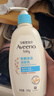 艾惟诺（Aveeno）艾维诺润肤乳露婴儿童身体乳保湿补水滋润干痒宝宝儿童面霜354g*2 实拍图