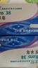 博士伦清朗进口半年抛透明隐形眼镜2片装水润舒适575度-清朗半年型 实拍图