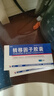 [金花] 转移因子胶囊3mg:0.1mg*24粒/盒 实拍图