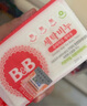 保宁（B&B）婴幼儿尿布洗衣皂儿童洗内衣内裤肥皂宝宝专用香皂【200g*4块】 实拍图
