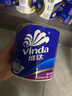 维达（Vinda）有芯卷纸 蓝色经典4层130克*30卷 厚韧耐用 卫生纸 卷筒纸纸巾 实拍图
