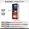 康宝（Canbo）消毒柜家用立式消毒碗柜大容量商用碗筷收纳双门碗柜【国家补贴】XDZ210-D1（ZTP268D-1) 实拍图