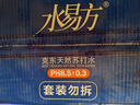 水易方（SYF）克东天然苏打水 弱碱性水 饮用水  500ml*24瓶 联名款 实拍图
