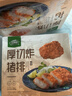 六和美食日式厚切炸猪排800g（200g*4片） 空气炸锅半成菜品猪排饭配料 实拍图