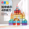 布鲁奇钻面彩窗磁力片儿童玩具男孩3-6岁磁力积木益智玩具1-3岁生日礼物 实拍图