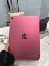Apple/苹果 iPad11英寸 A16芯片2025年款 平板电脑 (256GB WLAN版/学习办公娱乐)粉色 实拍图
