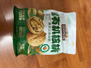 三只松鼠云南有机核桃500g/袋 坚果炒货干果仁特产休闲零食送礼 实拍图