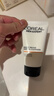 欧莱雅男士专用美白控油洗面奶130ml变白洁面乳淡痘印祛斑去角质护肤品 实拍图