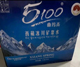 5100 西藏冰川矿泉水1.5L*12瓶*2箱 大瓶天然纯净高端矿泉水 实拍图