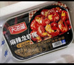 天海藏麻辣小龙虾尾10盒共5斤虾球250g/盒虾类火锅烧烤夜宵净虾重2.1斤 实拍图