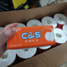 洁柔有芯卷纸180g30卷装 C&S四层卫生纸卷筒纸纸巾整箱装 实拍图