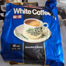 益昌老街 白咖啡二合一(无加蔗糖)冲调饮品 马来西亚进口 15条450g*2袋 实拍图